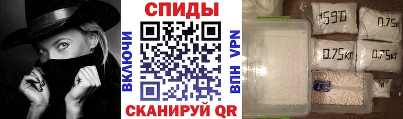 Купить где Красавино Амфетамин Розовый