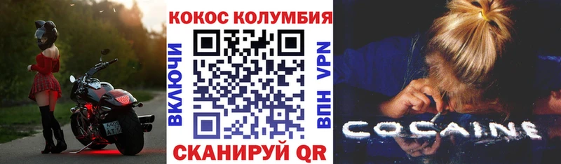 Купить закладки Красавино Кокаин VHQ