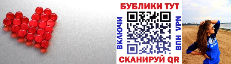 Экстази TESLA  Купить  Красавино 
