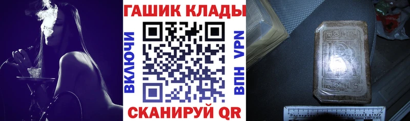 ГАШ индика сатива  Купить  Красавино 