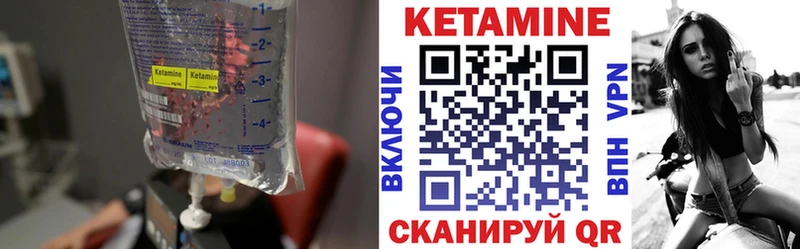 Купить  Красавино  Кетамин ketamine 