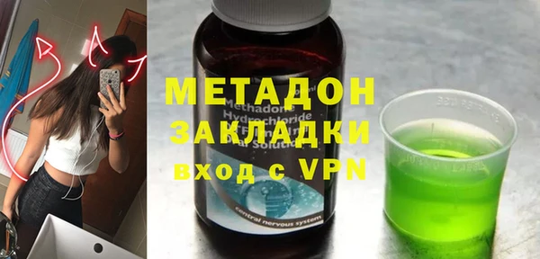 спиды Ельня