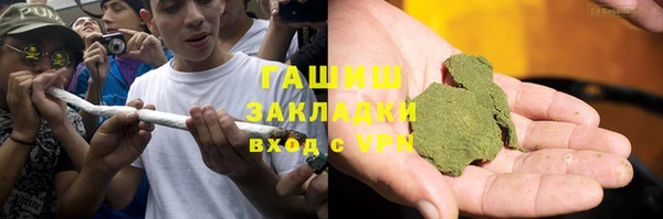 ПСИЛОЦИБИНОВЫЕ ГРИБЫ Елизово