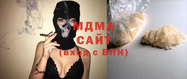 стаф Елабуга