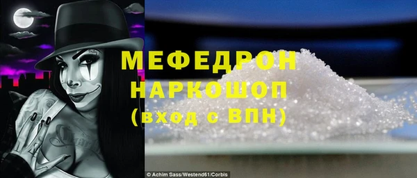 ПСИЛОЦИБИНОВЫЕ ГРИБЫ Елизово
