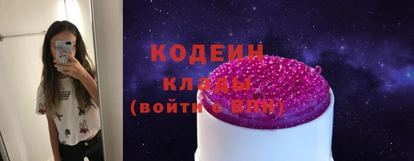 ПСИЛОЦИБИНОВЫЕ ГРИБЫ Елизово