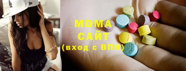 стаф Елабуга