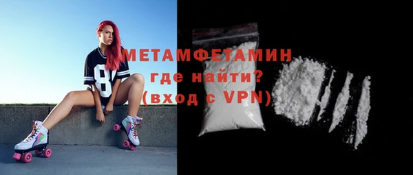 спиды Ельня