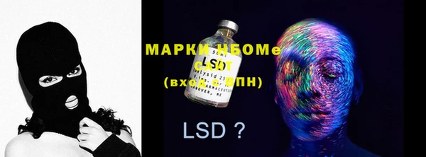 ПСИЛОЦИБИНОВЫЕ ГРИБЫ Елизово
