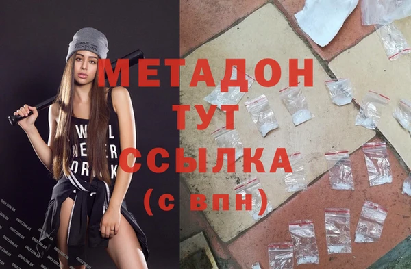 стаф Елабуга