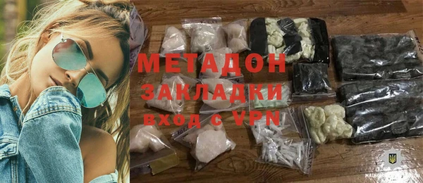 стаф Елабуга