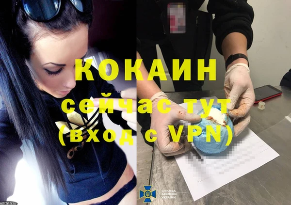 стаф Елабуга