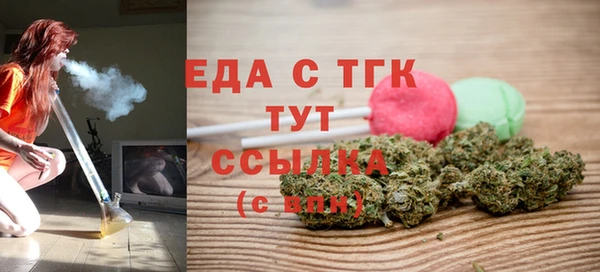 ПСИЛОЦИБИНОВЫЕ ГРИБЫ Елизово