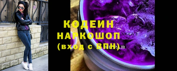 ПСИЛОЦИБИНОВЫЕ ГРИБЫ Елизово