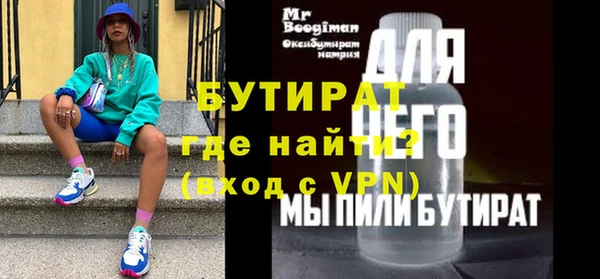 стаф Елабуга