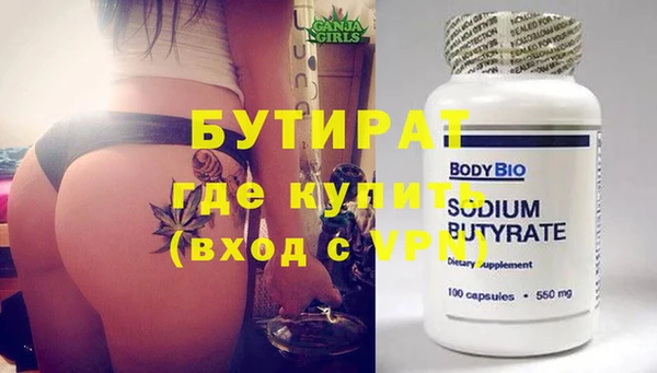 стаф Елабуга