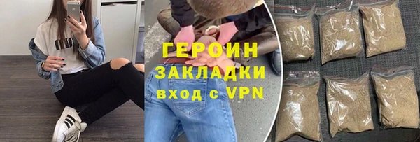 ПСИЛОЦИБИНОВЫЕ ГРИБЫ Елизово