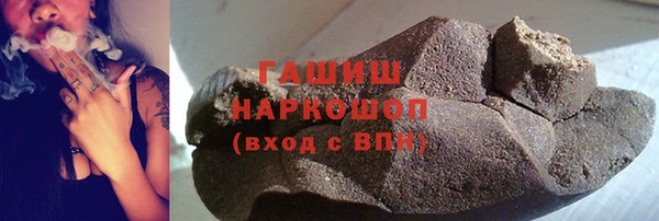 ПСИЛОЦИБИНОВЫЕ ГРИБЫ Елизово
