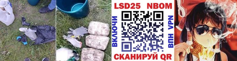 LSD-25 экстази ecstasy  Купить  Красавино 