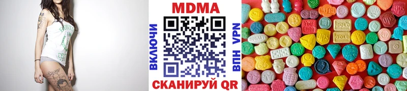 МДМА молли  Купить  Красавино 