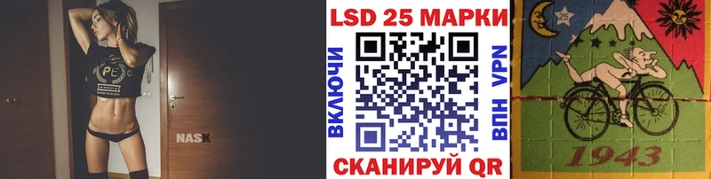 Купить Красавино Марки N-bome 1,8мг