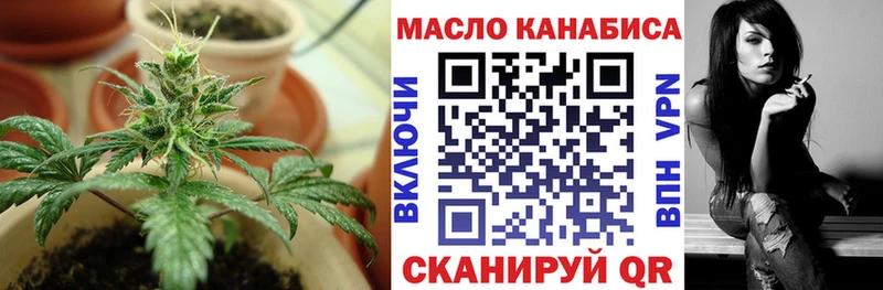 Купить  Красавино  ТГК вейп 